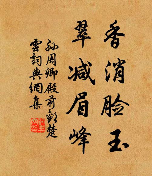 萬頃玻瓈水浸空,台前佳色詠難窮 詩詞名句