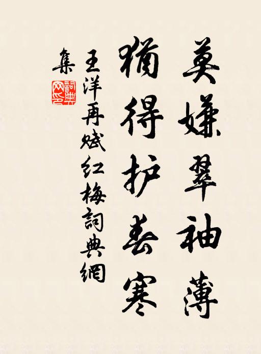 寒江濯文思,明月鏤吟懷 詩詞名句