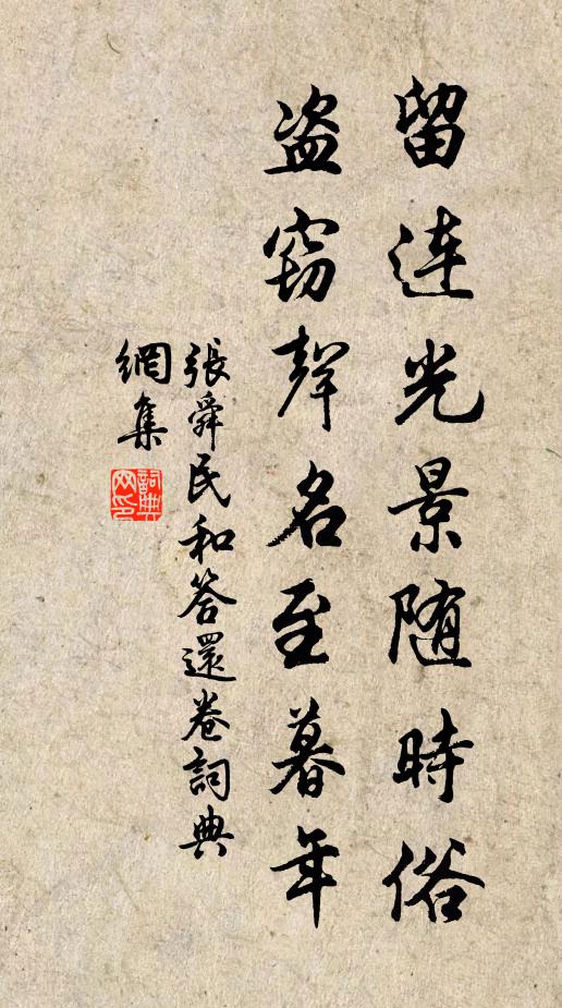 今君病起正高臥，莊蝶處處宜相求 詩詞名句