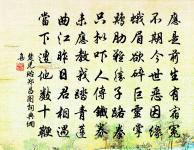 頌十玄談還源原文_頌十玄談還源的賞析_古詩文