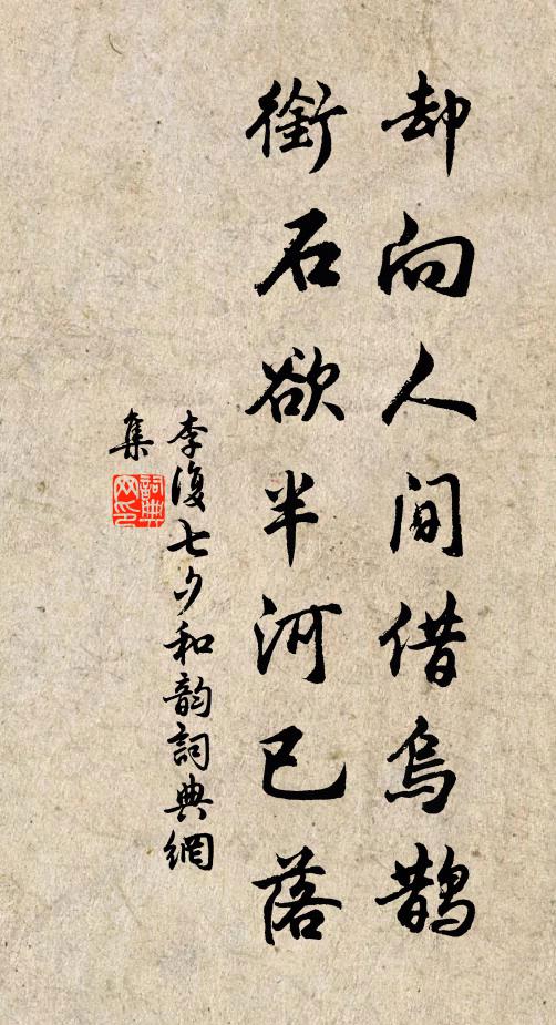 長愛鴨陂頭,平波澹不流 詩詞名句