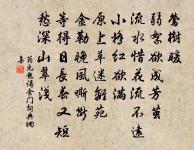 立春原文_立春的賞析_古詩文