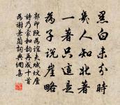 和傅侍郎至臨漳感舊十詠原文_和傅侍郎至臨漳感舊十詠的賞析_古詩文