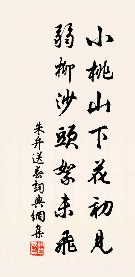 鳳樓開闔引明光,花酎連添醉益香 詩詞名句