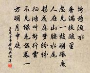 再次前韻呈林郎中五首原文_再次前韻呈林郎中五首的賞析_古詩文