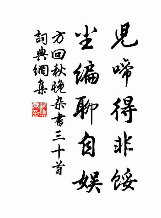 光流太液池上波,影落金盤月中露 詩詞名句