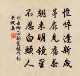 默坐偶成原文_默坐偶成的賞析_古詩文