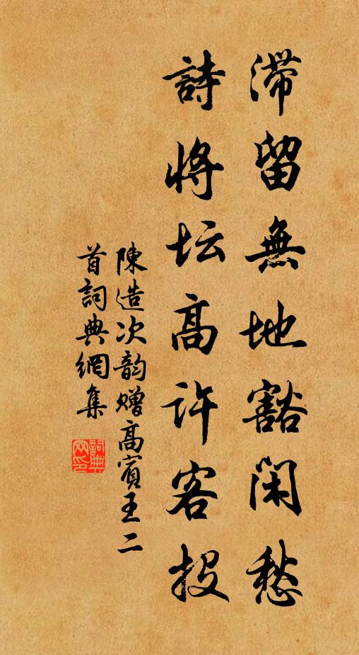 教條花目不勝多,借使上碑能幾何 詩詞名句