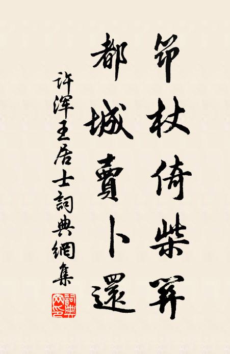 露重螢依草，風高蝶委蘭 詩詞名句