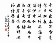 和樂天贈吳丹原文_和樂天贈吳丹的賞析_古詩文