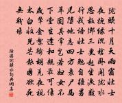 蘭溪晚泊原文_蘭溪晚泊的賞析_古詩文