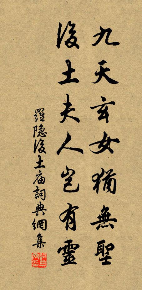 久領鴛行重，無嫌虎綬輕 詩詞名句