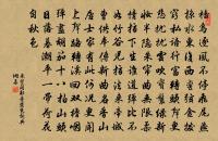 何滿子原文_何滿子的賞析_古詩文