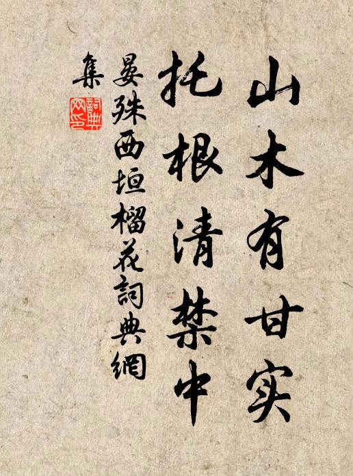 嗈嗈賓雁又隨陽,兔走烏飛兩共忙 詩詞名句