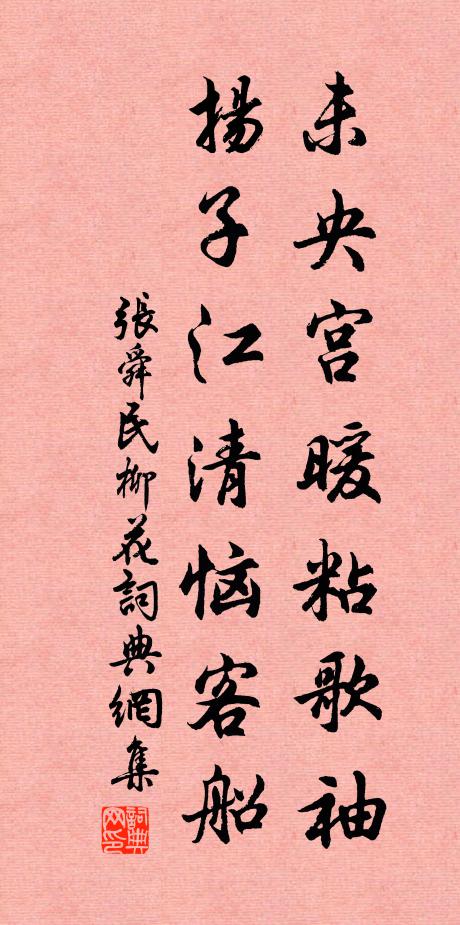 脫身兵火蒙天幸,沃日風濤到海吞 詩詞名句