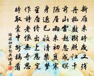 題淡山岩原文_題淡山岩的賞析_古詩文