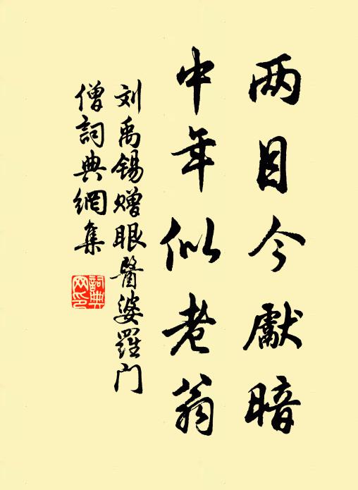 猛省呼晴鳩婦鳴，旋看突漲魚兒出 詩詞名句