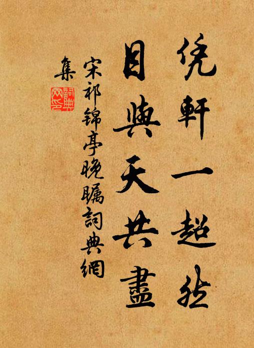 萬里一點白，長空鳥不飛。如今卻羨相如富，猶有人間四壁居。 詩詞名句