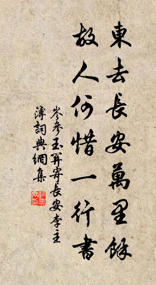 鳳雛驥子日相高,白髮蒼顏笑我曹 詩詞名句