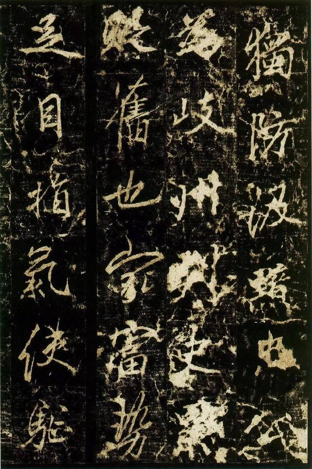 李邕行書《李思訓碑》拓本