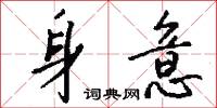 幽窮的意思_幽窮的解釋_國語詞典