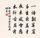 陪浙西王侍郎夜宴原文_陪浙西王侍郎夜宴的賞析_古詩文