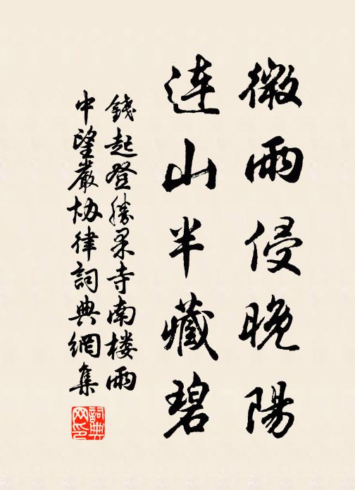 溯洄從之,道阻且右 詩詞名句