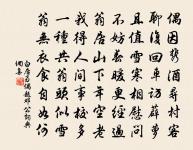 陳嘉官詩詞全集_陳嘉官古詩文大全