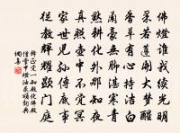 春晚賞牡丹奉呈席上諸君原文_春晚賞牡丹奉呈席上諸君的賞析_古詩文