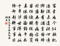 詠織婦詩原文_詠織婦詩的賞析_古詩文