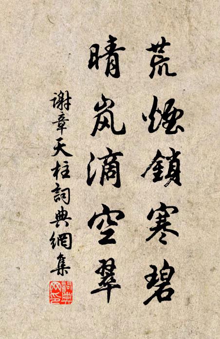 謝章的名句_謝章的詩詞名句_詩詞名句