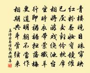 念奴嬌原文_念奴嬌的賞析_古詩文