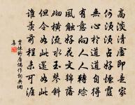 書摩崖碑後原文_書摩崖碑後的賞析_古詩文