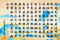 次韓機幕韻原文_次韓機幕韻的賞析_古詩文