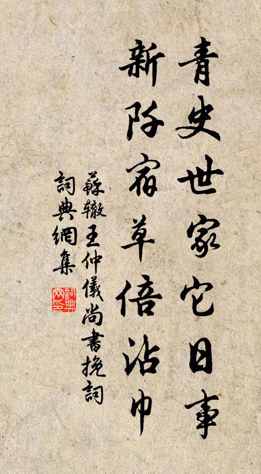 花落秦川流水香,雨清荷玉妙珠藏 詩詞名句