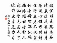 泊雷公步涉豫章境江流淼漫煙村夾岸景色橫出原文_泊雷公步涉豫章境江流淼漫煙村夾岸景色橫出的賞析_古詩文