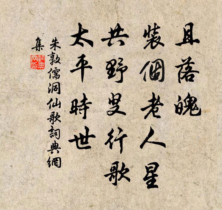 亦好登臨似庾樓,是中風月最宜秋 詩詞名句