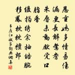 西戎即敘原文_西戎即敘的賞析_古詩文