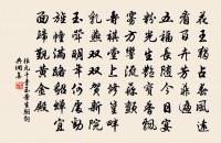 詗斛峰李純父右司原文_詗斛峰李純父右司的賞析_古詩文