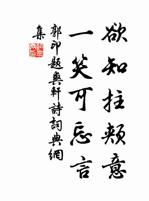 大暑不可避，微涼安所尋 詩詞名句