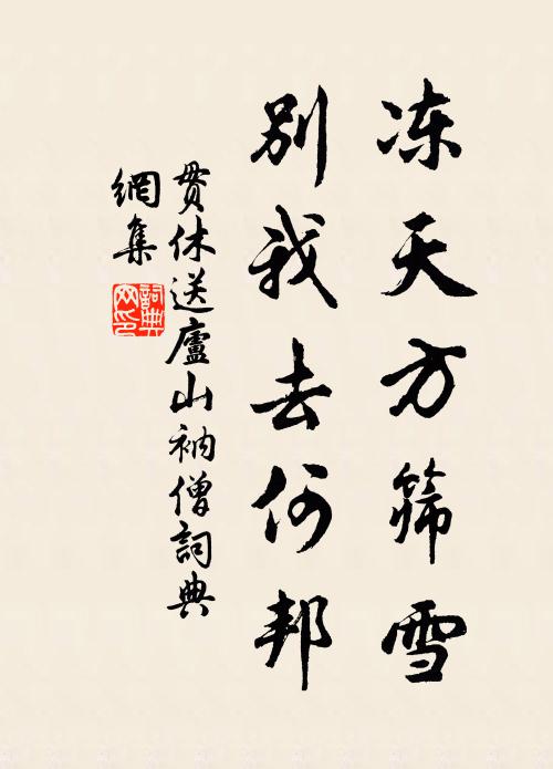 綵勝華鐙依舊綴，黯然為憶卌年前 詩詞名句