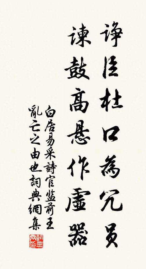 訪我三竿日，縈檐一炷雲 詩詞名句