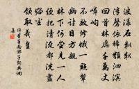 流鶯前身織絲女,猶拋金梭學機杼 詩詞名句