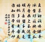 送刁經臣歸潤州兼寄曇師原文_送刁經臣歸潤州兼寄曇師的賞析_古詩文