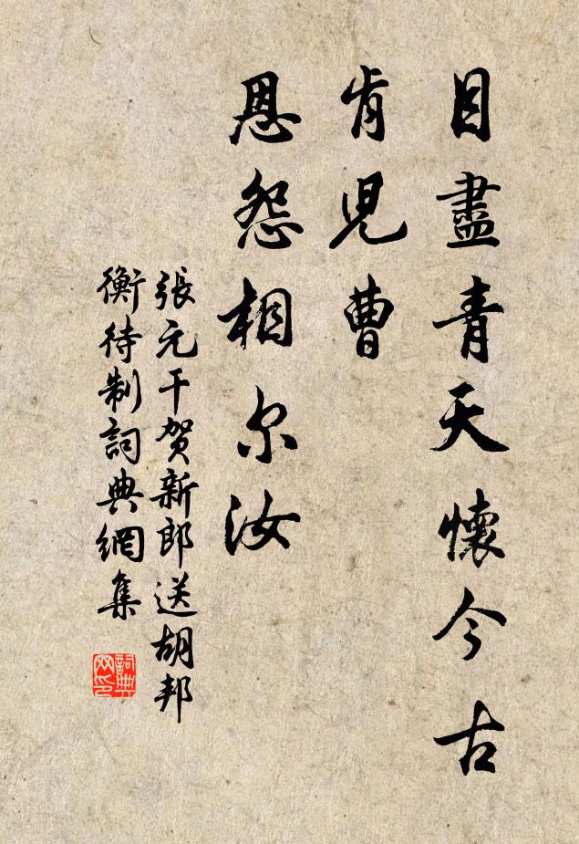 桑落開新瓮,崑崙接舊觴 詩詞名句