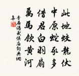 秋夕不寐二首原文_秋夕不寐二首的賞析_古詩文