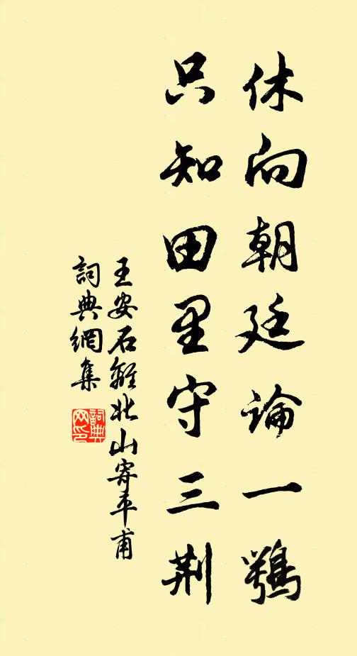 何須重覓杜韋娘 詩詞名句