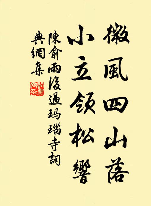 寒香醉骨盪魂氣，蜂蝶不到晴鳩呼 詩詞名句