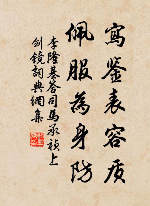 問西窗停燭，誰吟巴雨，連床鼓瑟，誰彈湘月 詩詞名句