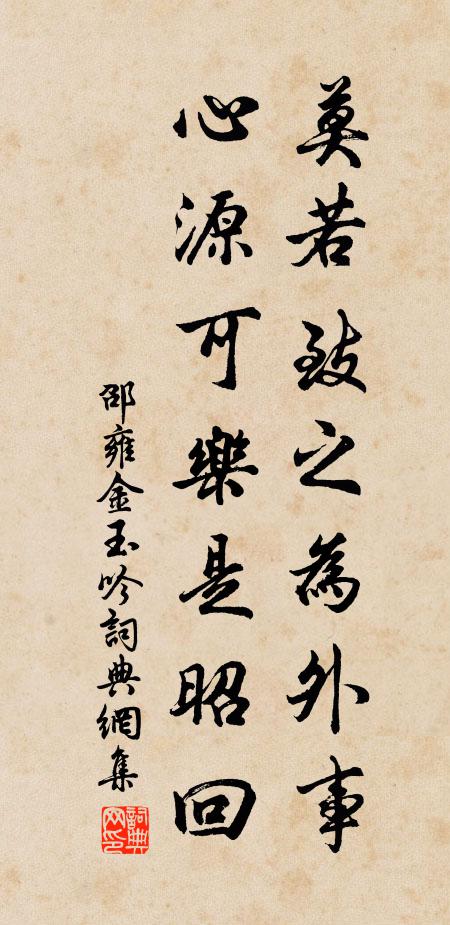 歲杪監州曾見樹，時新入座久聞名 詩詞名句